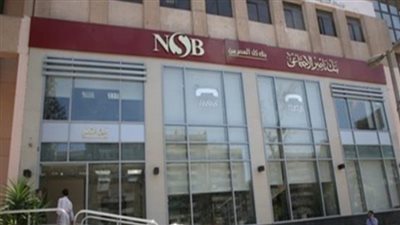  شروط الحصول على قرض شقة من بنك ناصر الاجتماعي.. وخطوات التقديم (رابط)