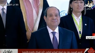 نص كلمة الرئيس عبد الفتاح السيسي في افتتاح المؤتمر العالمي للصحة والسكان والتنمية (بث مباشر)