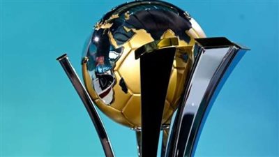 نتائج قرعة كاس العالم للاندية 2023.. ومواعيد المباريات من الافتتاح حتى نهاية البطولة