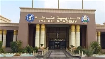 رابط نتيجة اختبارات كلية الشرطة 2023