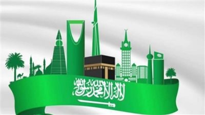 مدة إجازة اليوم الوطني 1445 بالسعودية