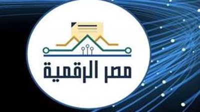 لتخطي المشكلة.. خطوات الدخول على منصة مصر الرقمية