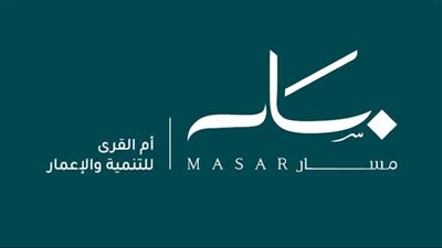 من “10-13” سبتمبر الجاري بالرياض.. 