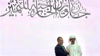 منح السفير المصري في أبو ظبي جائزة التميز الدبلوماسي