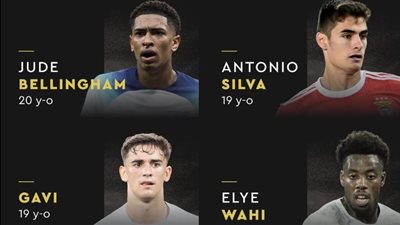 الكرة الذهبية.. قائمة المرشحين على جائزة أفضل لاعب شاب في العالم