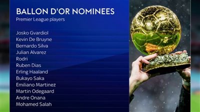 Ballon d'Or 2023.. موعد حفل الكرة الذهبية 2023 وأسماء المرشحين