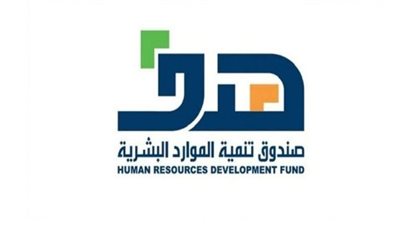 خطوات التسجيل في برنامج دعم التوظيف بالمملكة العربية السعودية
