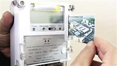 خطوات ما يمكن فعله في حالة فقدان كارت شحن عداد الكهرباء مسبوق الدفع