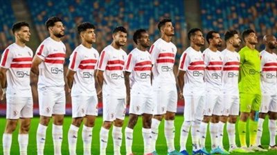 موعد مباراة الزمالك Zamalek القادمة في كأس الكونفدرالية الإفريقية