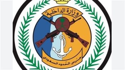 السعودية.. شروط وظائف حرس الحدود 1445.. ورابط التقديم 