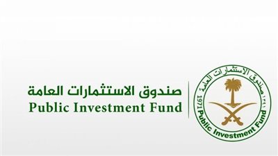 صندوق الاستثمارات العامة أحد أكبر صناديق الثروة السيادية في العالم (الاهداف والاختصاصات)