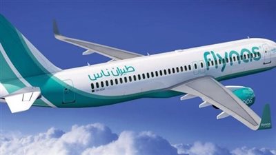 الخطوات الكاملة التي تخص استعلام عن حجز طيران ناس