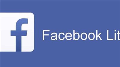  مميزات تنزيل فيسبوك لايت 2023 Facebook Lite.. والخطوات