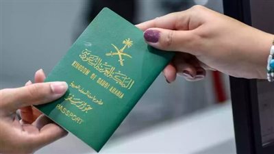 السعودية.. شروط التقديم على طلب زيارة عائلية للمقيمين (رابط)