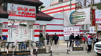 للفحص والتفتيش.. لجنة من الجهاز المركزي للمحاسبات في نادي الزمالك