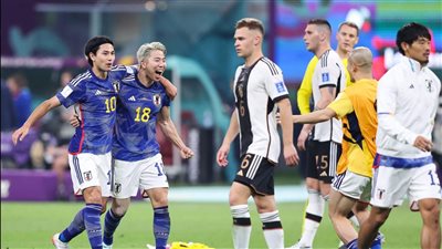 اليابان تذل ألمانيا مجددًا.. الفوز الأكبر للمنتخب الآسيوي على الأوروبي