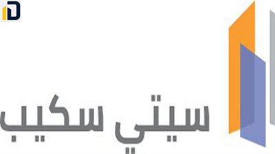 موعد انطلاق معرض سيتي سكيب العالمي في الرياض.. ومفاجأة سارة للزوار