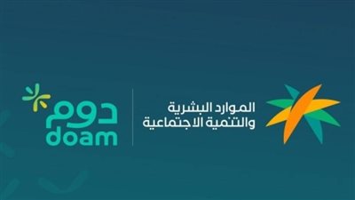 العروض الحصرية لموظفي القطاع الحكومي بالسعودية المقدمة من برنامج 