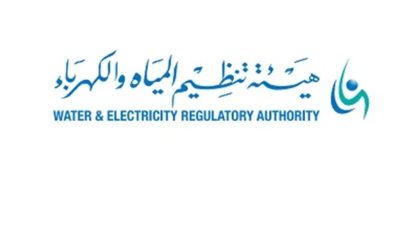 التخصصات المطلوبة لوظائف هيئة تنظيم المياه والكهرباء بالسعودية.. ورابط التقديم