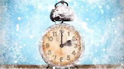  مواعيد العمل بالتوقيت الشتوي