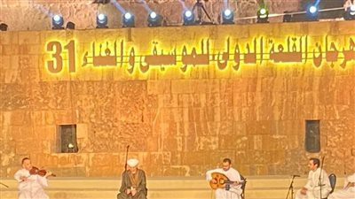  مهرجان القلعة للموسيقى والغناء.. كيف تفاعل الجمهور مع أولى أغانى الشيخ ياسين التهامي؟