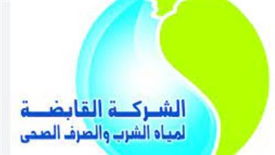 على أقساط شهرية.. الأوراق المطلوبة لسداد مديونية فواتير المياه 