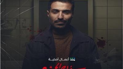 موعد حلقة سفاح الجيزة الجديدة 7 و8 الاخيرة على منصة شاهد Shahid VIP