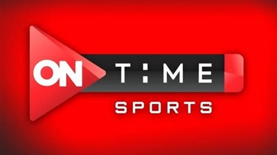 بعد التحديث.. تردد قناة اون تايم سبورت HD On Time sport الجديد 2024 لمشاهدة الدوري المصري 