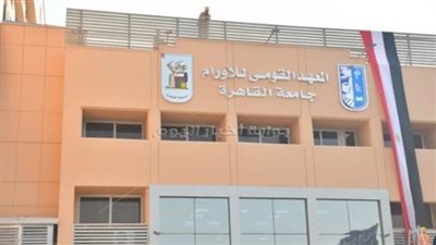 الشروط المطلوبة لوظائف المعهد القومي للأورام.. والمستندات المطلوبة 