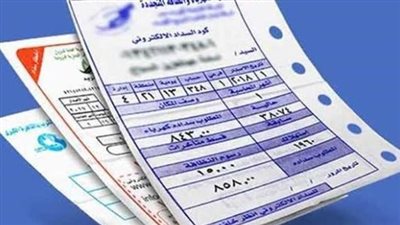  خطوات الاستعلام عن فاتورة الكهرباء برقم العداد.. وقيمة الاستهلاك للفاتورة الشهرية (رابط)