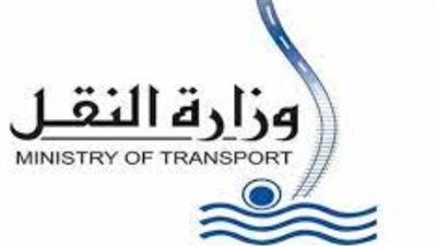 الوظائف القيادية التي أعلنت عنها الهيئة المصرية لسلامة الملاحة البحرية بوزارة النقل.. والمستندات المطلوبة