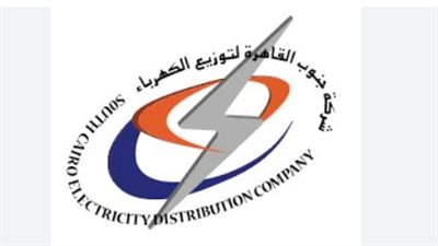 خطوات الاستعلام عن فاتورة الكهرباء لشهر سبتمبر 2023 (لينك)