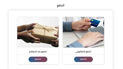 خطوات الاستعلام عن مخالفات المرور 2023 من خلال موقع النيابة العامة 