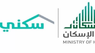 السعودية.. شروط الحصول على قطعة أرض في سكني.. والخطوات (رابط)