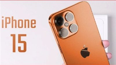 وفق ما أعلنت عنه Apple.. موعد مؤتمر أبل ايفون 15 والكشف مميزات iPhone 15.. وأسعاره