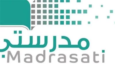 السعودية.. خطوات التسجيل في منصة مدرستي 1445 من خلال توكلنا