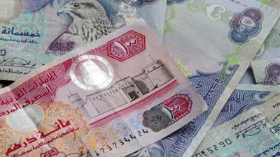  سعر الدرهم الإماراتي مقابل الجنيه المصري اليوم الثلاثاء 12_9_ 2023