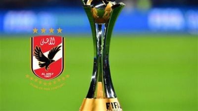  أولي مباريات النادي الأهلي المصري في كأس العالم للأندية 2023.. والقنوات الناقلة 