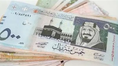  سعر الريال السعودي في مصر اليوم الثلاثاء 12_ 9_ 2023