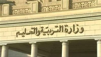  شروط وظيفة معلم بالحصة للعام الدراسي الجديد 2024.. والأوراق المطلوبة وخطوات التقديم 