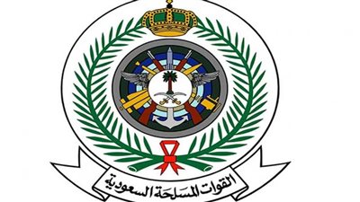 لينك التقديم في الوظائف الصحية في وزارة الدفاع السعودية.. والتخصصات المطلوبة 