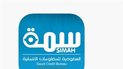  كيفية تسجيل الدخول إلى سمة النفاذ الوطني 2023 (رابط)