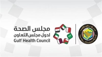 الاحتراق الوظيفي.. أبرز المعلومات حول الحملة توعوية التي أطلقها مجلس الصحة الخليجي