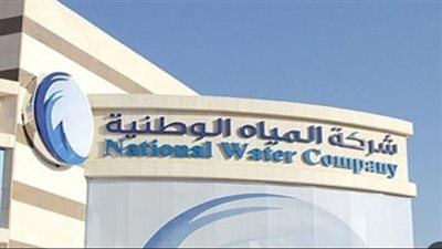  بشكل أون لاين... رابط إلكتروني من أجل تقديم طلب صهريج مياه بالسعودية