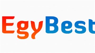 خطوات الوصول إلى موقع ايجي بست EgyBest 2023.. وطرق تنزيل جديد الأفلام الأجنية بجودة hd
