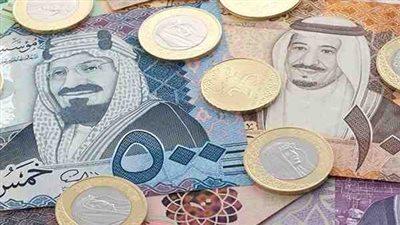 سعر الريال السعودي في مصر اليوم الأربعاء 13-9-2023