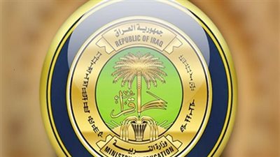  كيفية معرفة نتائج اعتراضات السادس الاعدادي 2023.. ورابط الاستعلام 