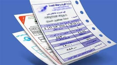 خطوات الاستعلام عن فاتورة الكهرباء شمال القاهرة (رابط)
