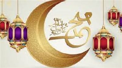 موعد اجازة مولد النبوي 2023.. ومظاهر الاحتفال 