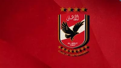 مواعيد مباريات الأهلي Al-Ahly في كأس العالم للأندية 2023.. وخطة المارد الأحمر 